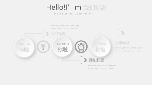 灰色创意室内装饰设计PPT动态模板