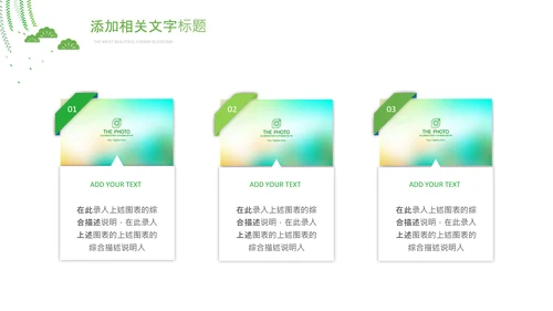 青少年心理健康教育主题班会家长会PPT