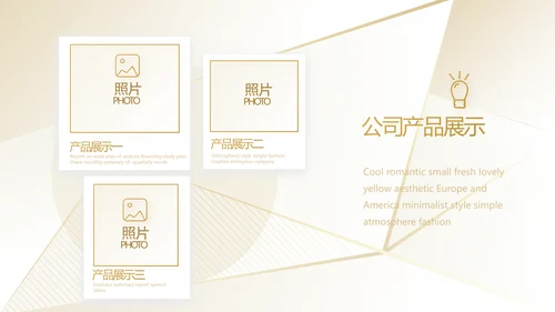 路演高端商业计划书商务动态PPT模板