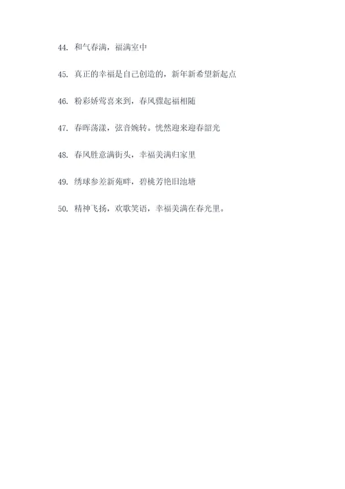 赵洪波写春联