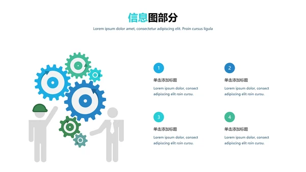 现代清爽简约风设计公司简介商务PPT模板