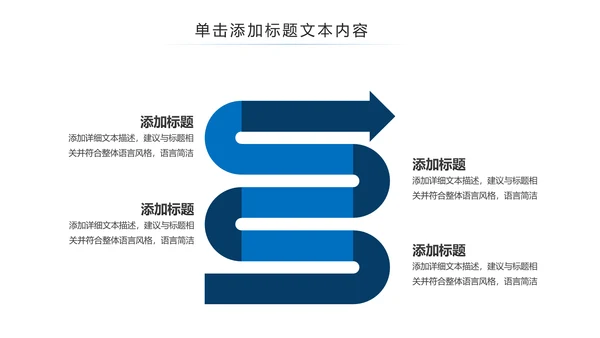 游泳运动游泳培训游泳比赛活动PPT模板