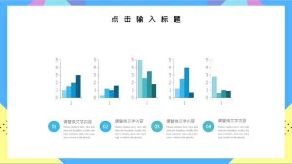 简洁个人简历通用PPT模板