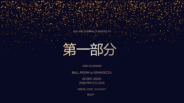 高端生日快乐电子相册动态PPT模板