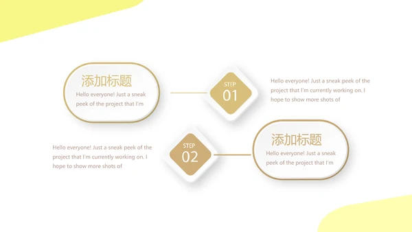 马拉松比赛动态PPT