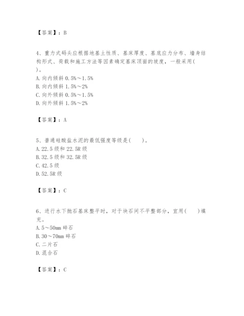 2024年一级建造师之一建港口与航道工程实务题库附答案【实用】.docx