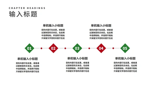 红色插画风卡通贺卡圣诞节PPT模板