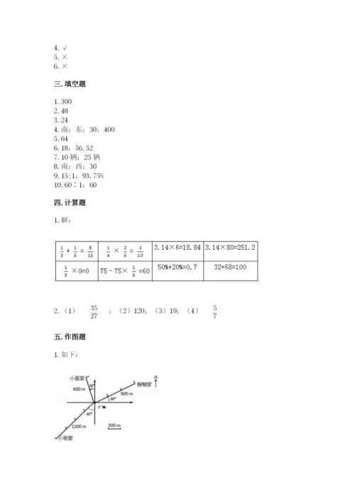 2022六年级上册数学期末测试卷（培优a卷）.docx