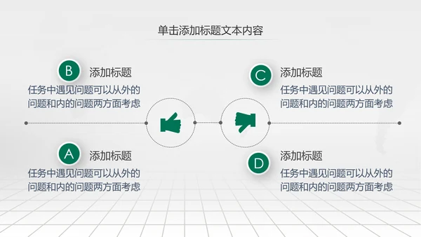 大气简约微立体农业银行工作总结汇报ppt模板