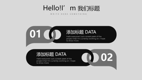 黑色炫酷室内设计通用PPT动态模板