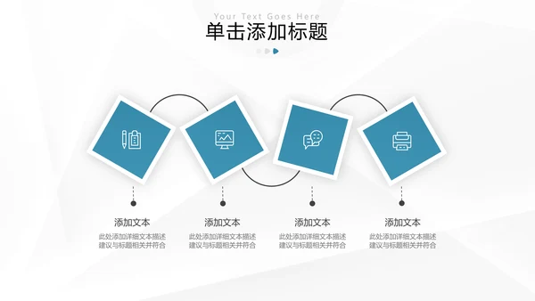 欧美风教育培训机构学校招生宣传通用PPT