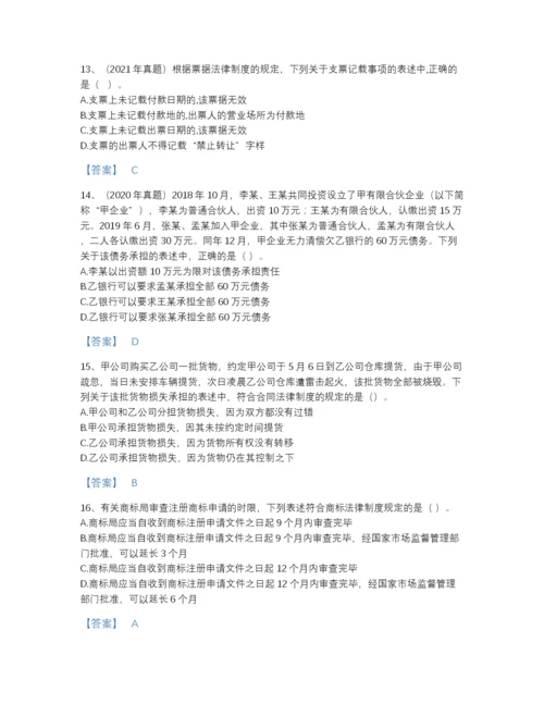 2022年江西省中级会计职称之中级会计经济法深度自测题型题库及一套完整答案.docx