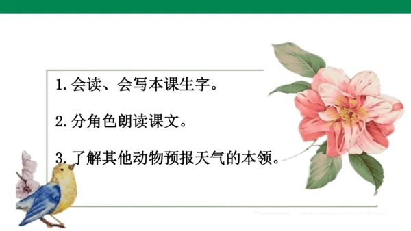 1３　要下雨了