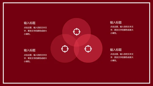 红色画册风浪漫丝带情人节节日庆典PPT模板