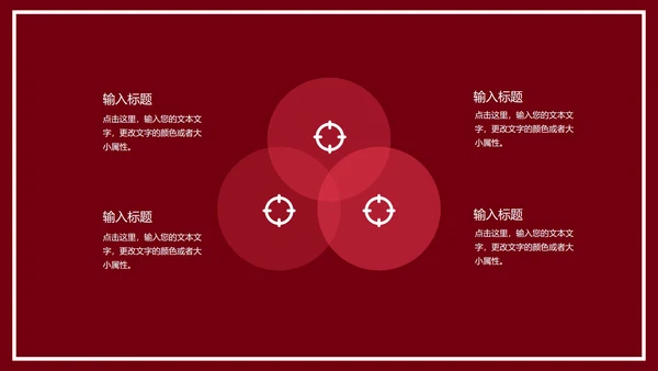 红色画册风浪漫丝带情人节节日庆典PPT模板