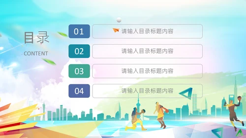 篮球比赛灌篮运动篮球俱乐部ppt模板