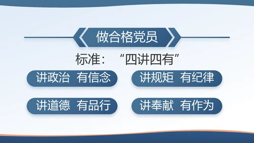 蓝色大气检查院汇报案件动态PPT模板
