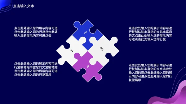 蓝色扁平风职场工作总结汇报PPT模板