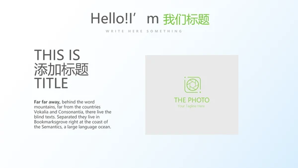 清新牙科年终工作总结动态PPT模板