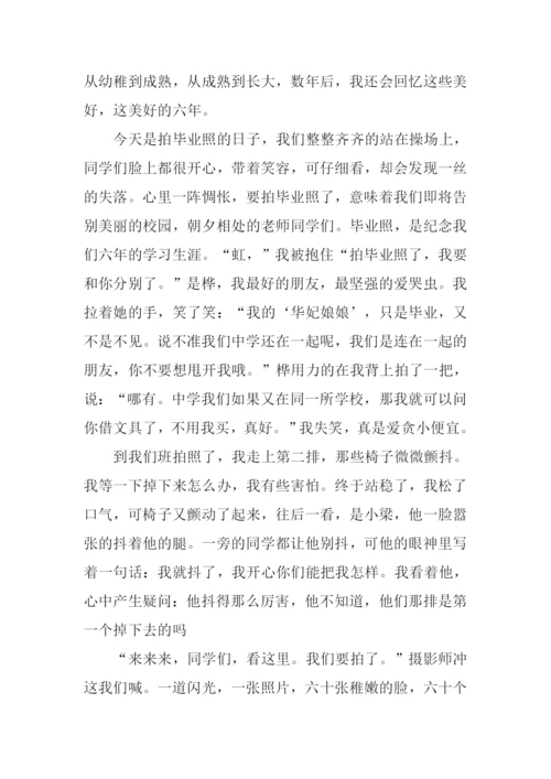 最美的记忆作文600字.docx