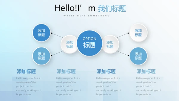 蓝色小清新牙科牙齿口腔健康PPT