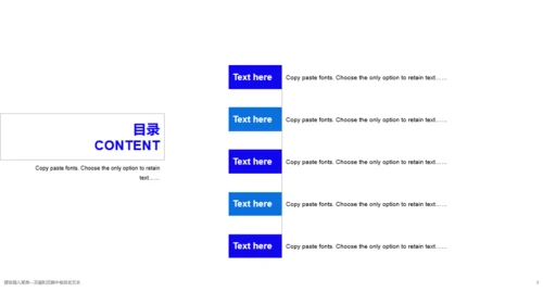蓝色科技智能商业计划书PPT