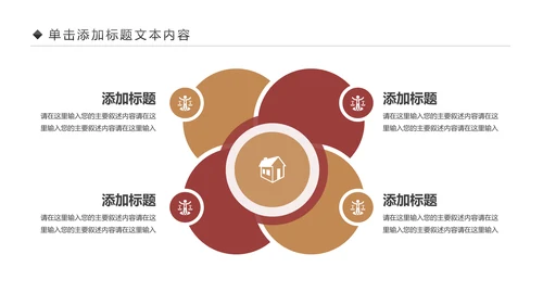 五谷杂粮健康养生文化粗粮动态PPT模板
