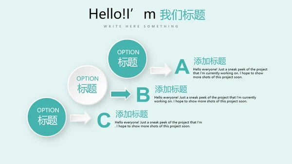 蓝色简约医疗牙科动态PPT