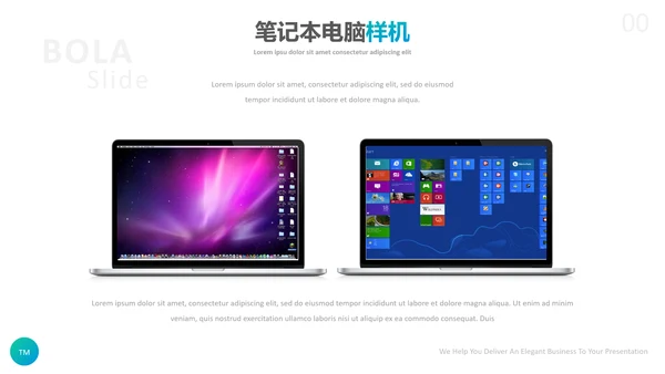 绿色创意设计公司简介商业计划书PPT模板
