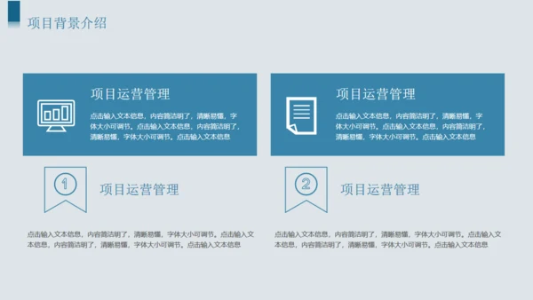建设美丽乡村乡村振兴项目计划书通用PPT模板