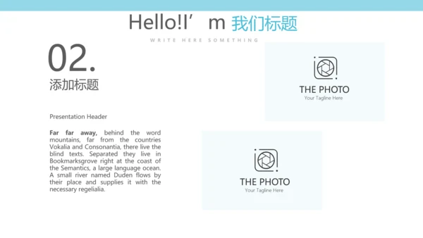 蓝色医疗医学眼科动态PPT