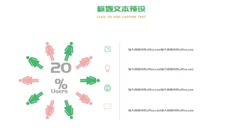 端午节活动策划赛龙舟通用PPT模板