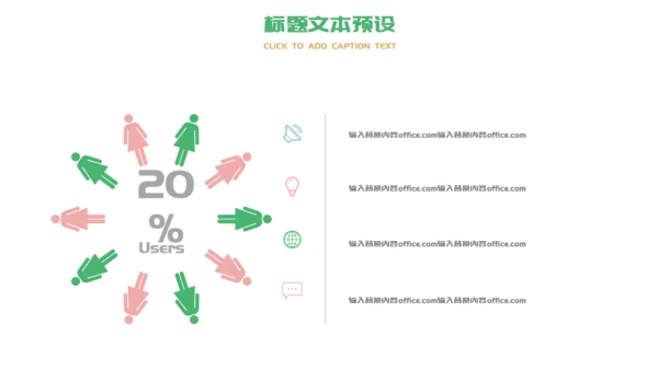 端午节活动策划赛龙舟通用PPT模板