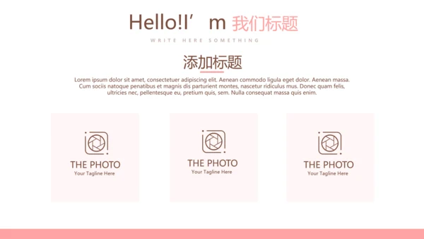 医疗患者康复护理工作总结汇报动态PPT模板