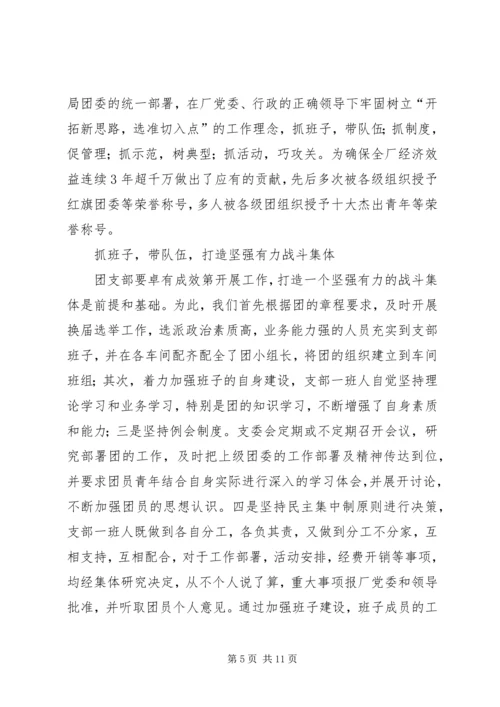 大学青年志愿者协会年度工作报告 (4).docx