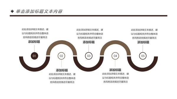 法庭宪法刑法公正公平法律讲堂总结PPT模板