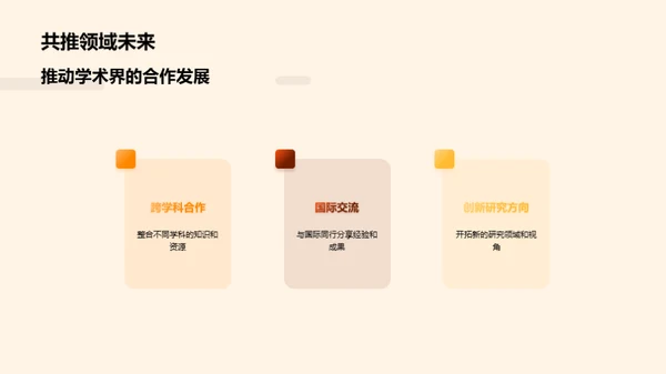 硕士之路：工程创新研究