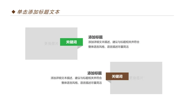 扁平化全球旅游旅行出国留学PPT模板
