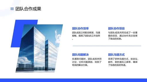 大学生社会实习报告社会实践报告通用PPT模版