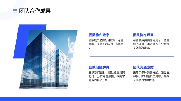 大学生社会实习报告社会实践报告通用PPT模版