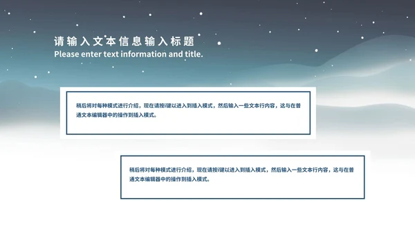 白色中国风中式传统商务年会总结PPT模板