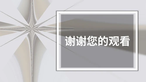 灰色简约画册风工作总结汇报PPT模板