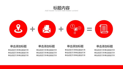 珍爱生命远离吸烟戒烟宣语通用PPT