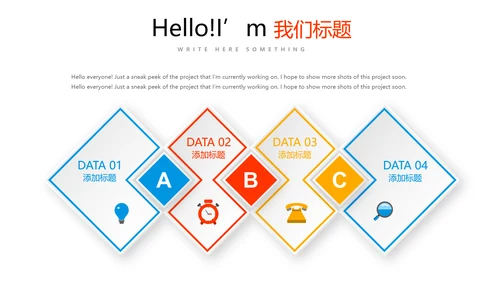 活动营销方案销售策划动态PPT模板