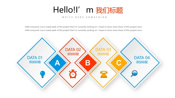 活动营销方案销售策划动态PPT模板