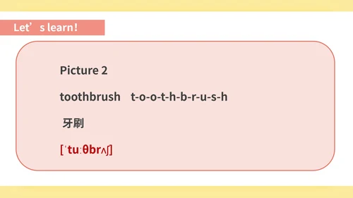 黄色卡通风七年级英语足球课件PPT模板