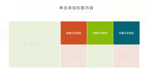 水彩儿童钢琴培训少儿钢琴培训艺术PPT模板