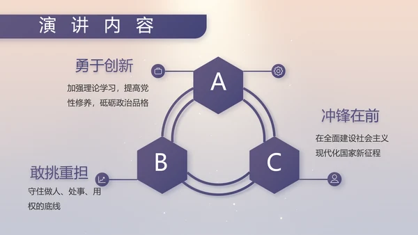 八一部队军事工作总结汇报动态PPT模板