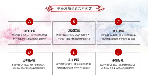 庄严红色大气人民检察院工作汇报PPT模板