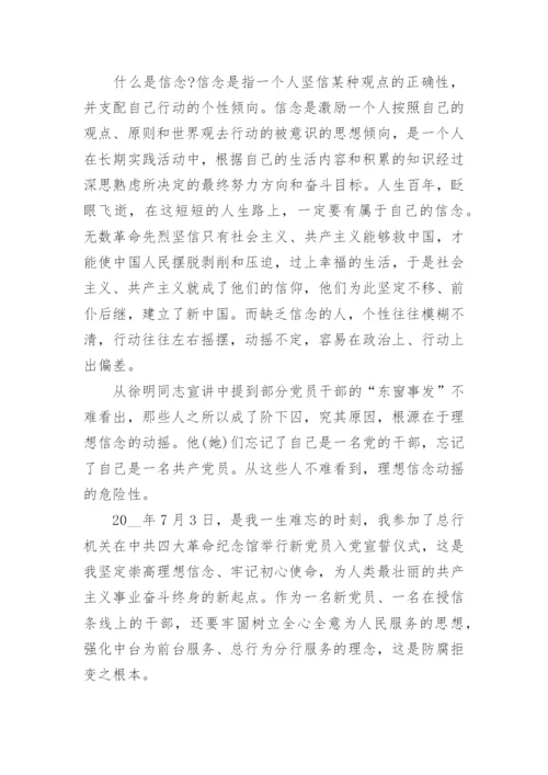 党风廉政建设个人总结大全最新.docx